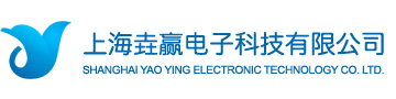 上海垚贏電子科技有限公司